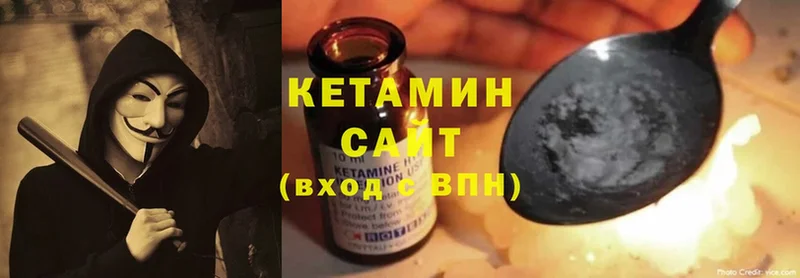 купить закладку  МЕГА как зайти  Кетамин ketamine  Бор 