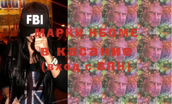 кокаин премиум Алексеевка